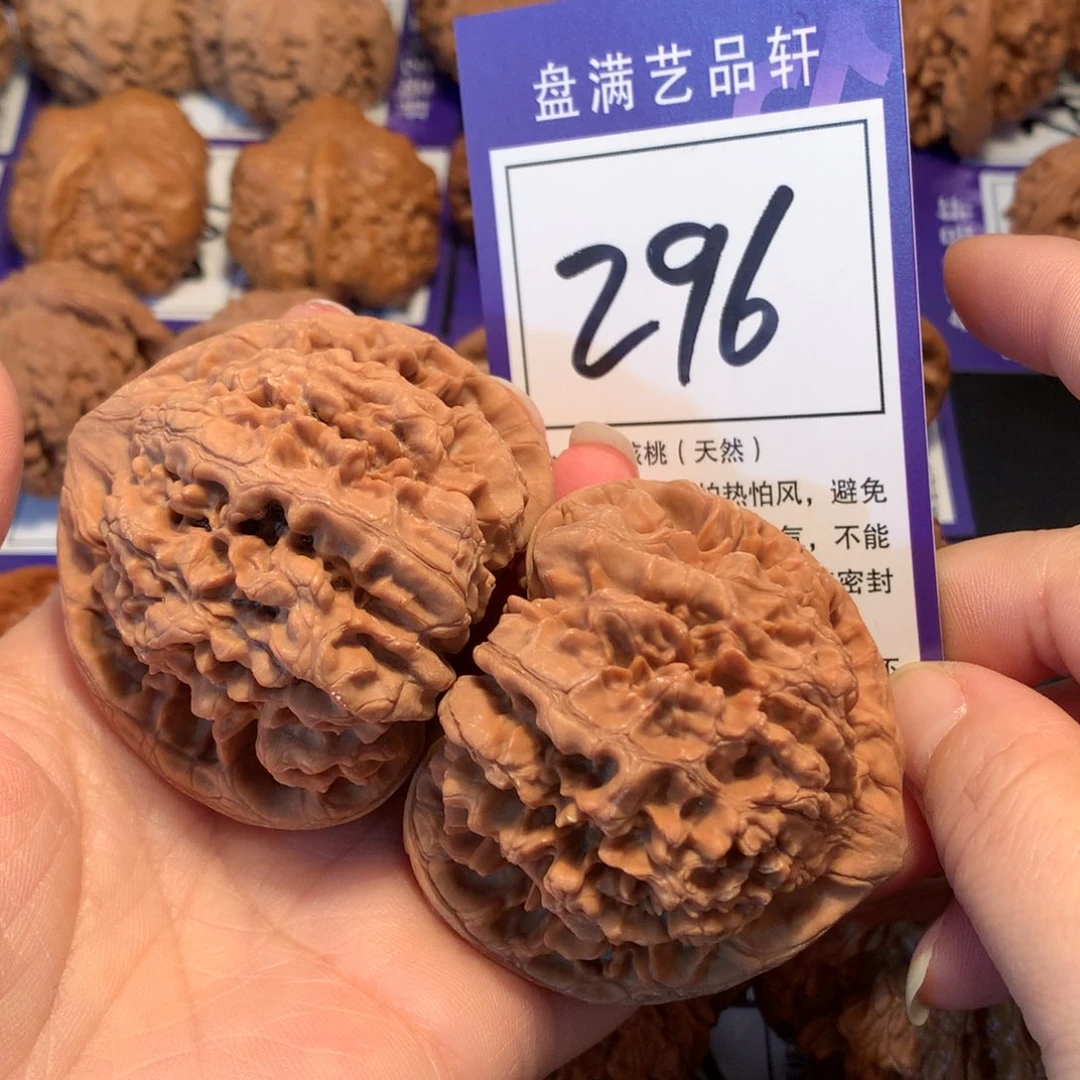 文玩核桃把件296官帽5.4