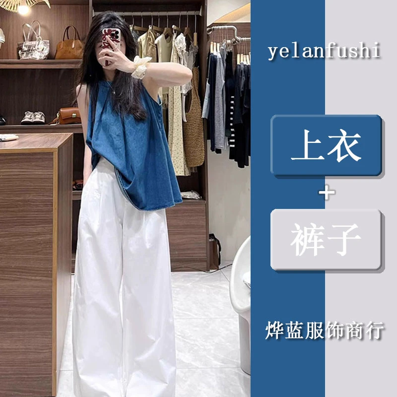 夏装搭配一整套韩系茶系多巴胺穿搭松弛感盐系无袖背心阔腿裤套装