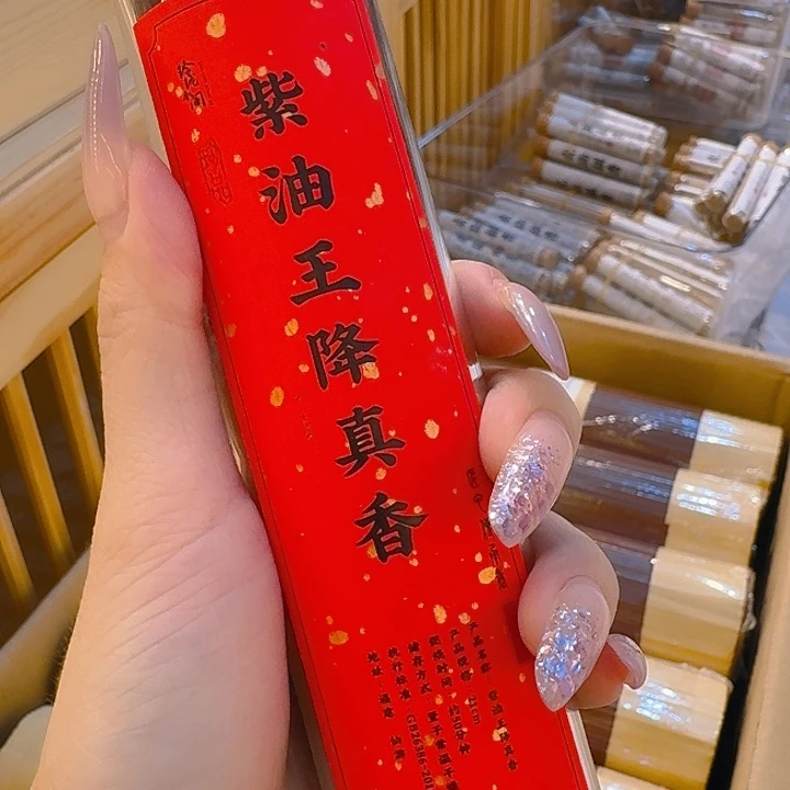 玲珑香阁闪购专用链接