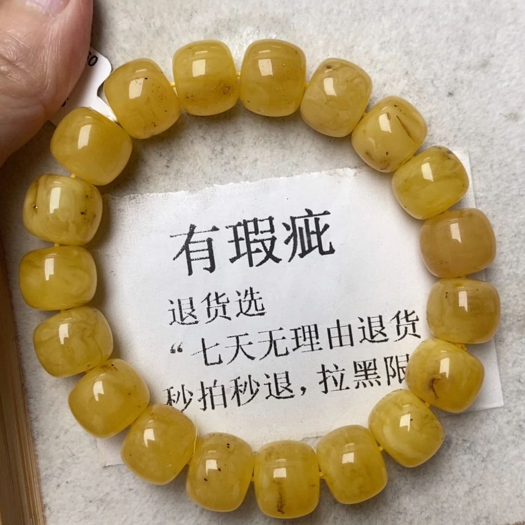 琥珀未镶嵌珠宝奇石130