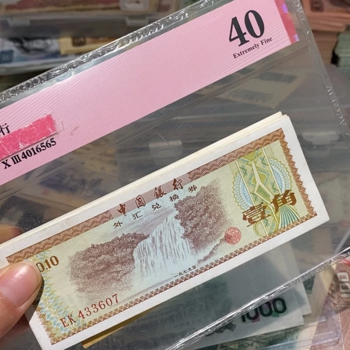 闪购链接888888888888810