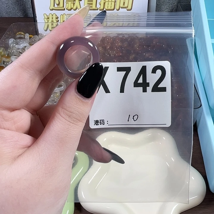 未镶嵌戒指玛瑙/玉髓742
