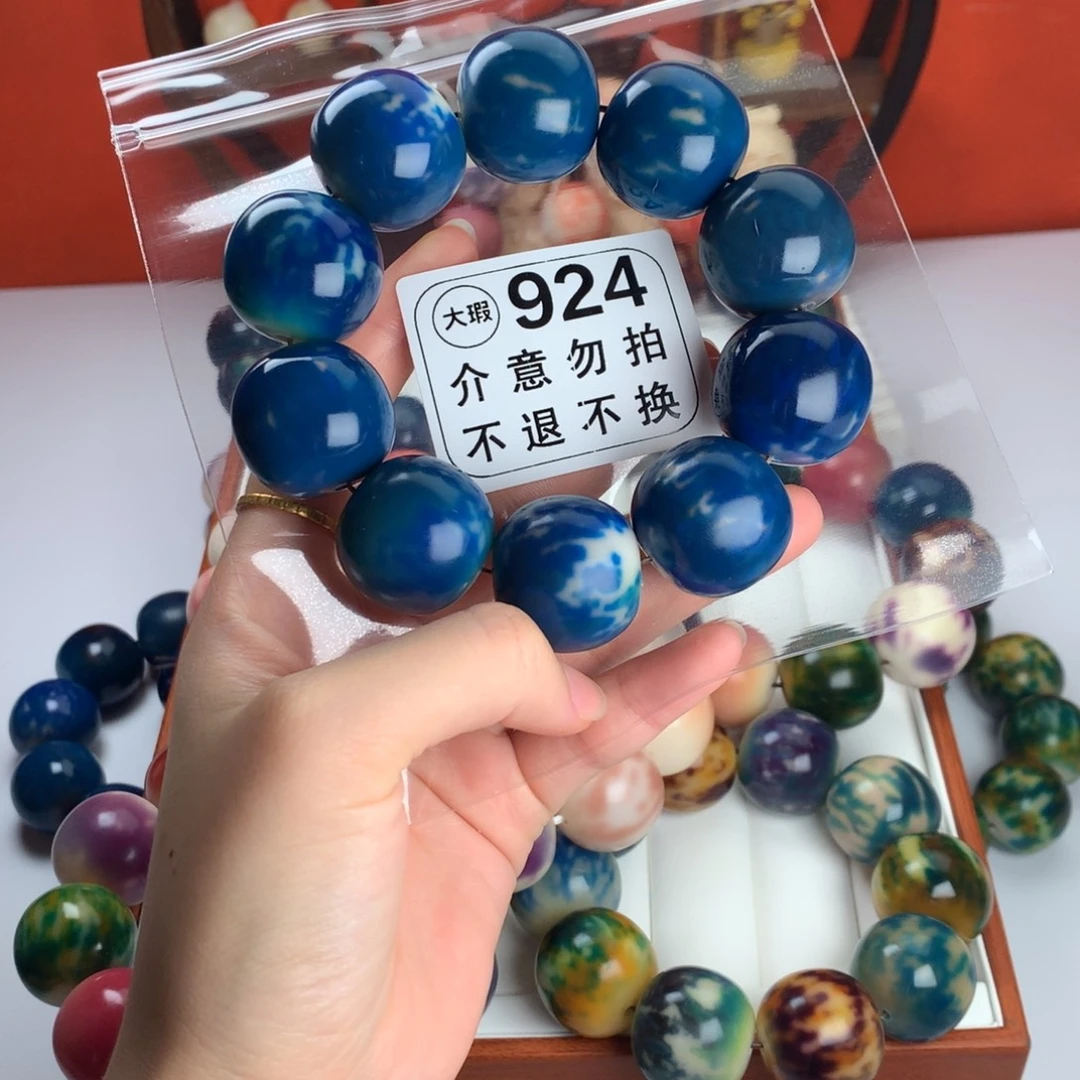 菩提根/象牙果吊坠2.6 大瑕