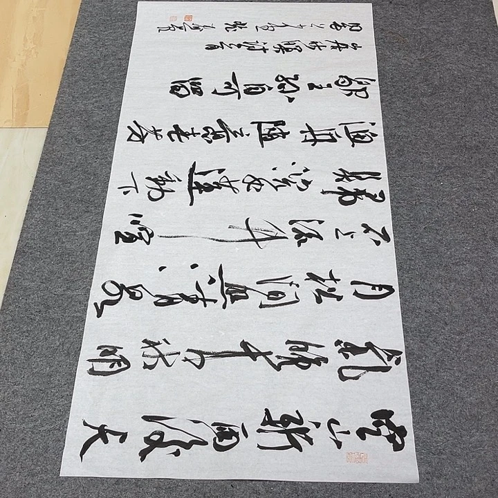 书法圣**生裴老师书法作品