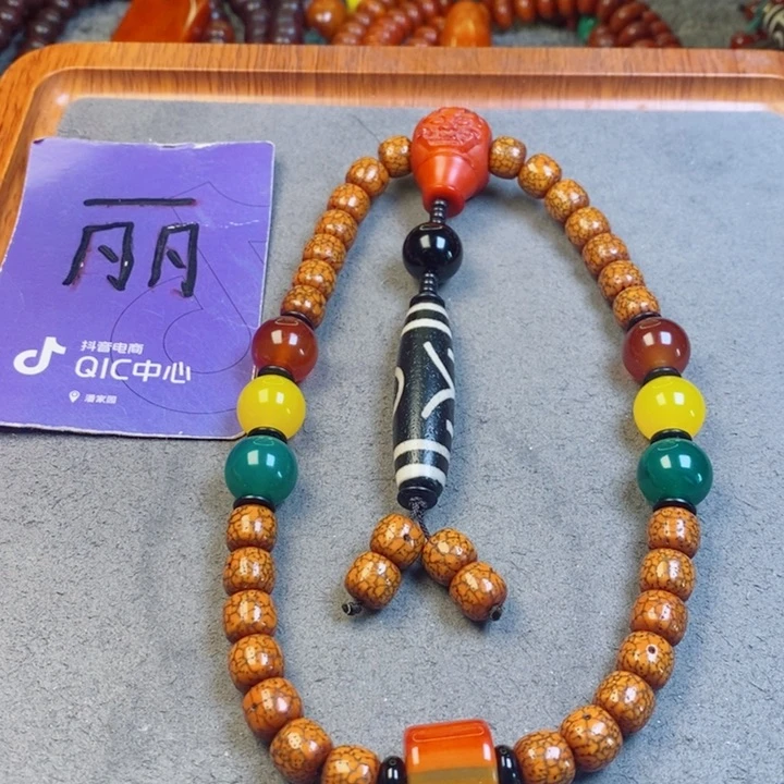 星月菩提吊坠星月菩提