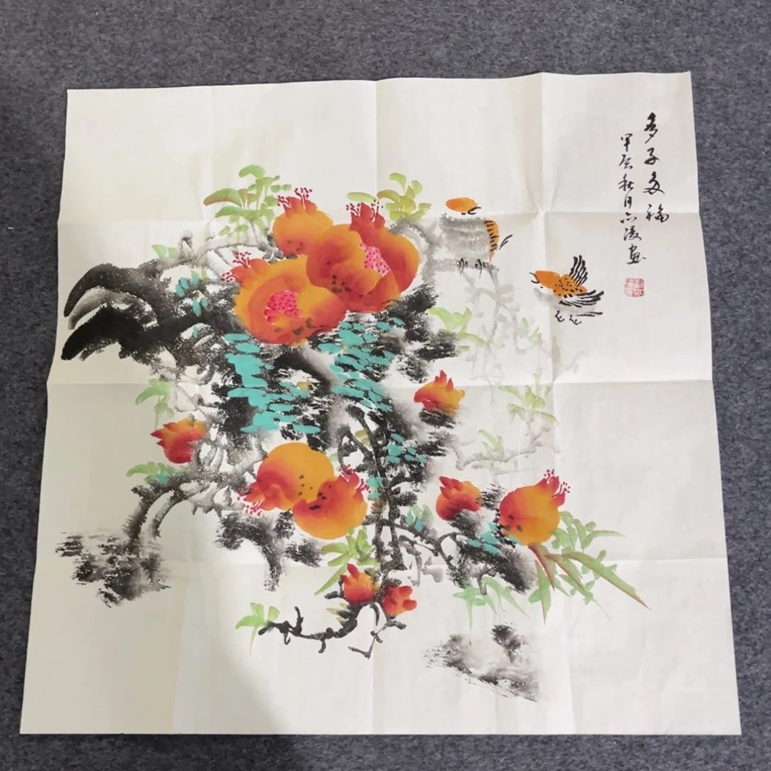 国画四尺斗方石榴一幅