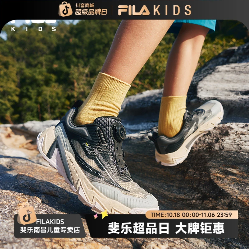 【灵豹鞋】FILA斐乐儿童男女童8-16岁人生跑鞋K15B522501F/G