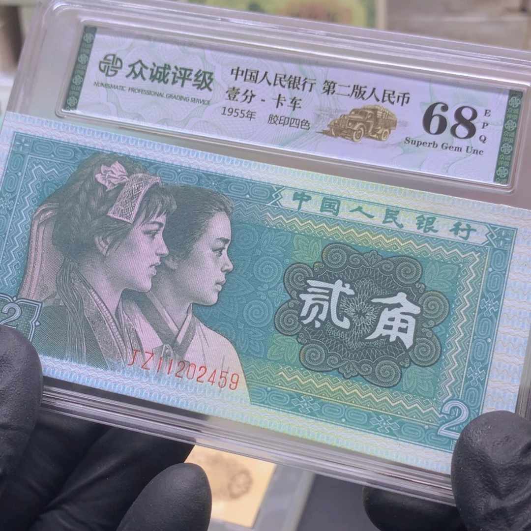 阿龙说钱币精品专场JZ