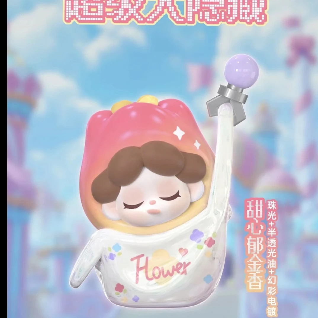 【拆盒】Wendy 抓住你了萌粒盲袋盲盒