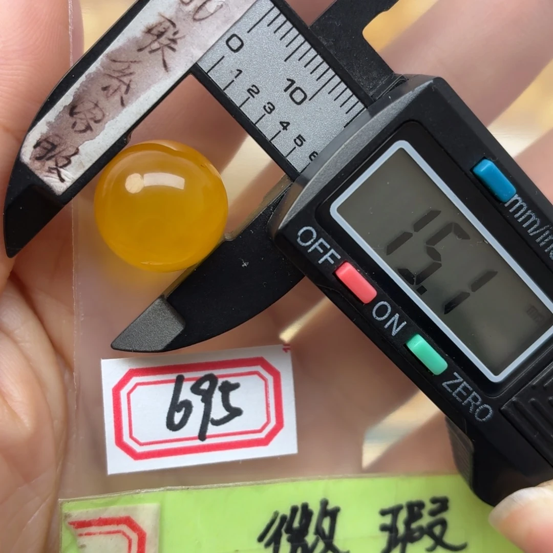 蜜蜡未镶嵌裸石微瑕