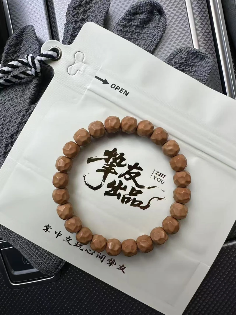 无相猴头核桃手串