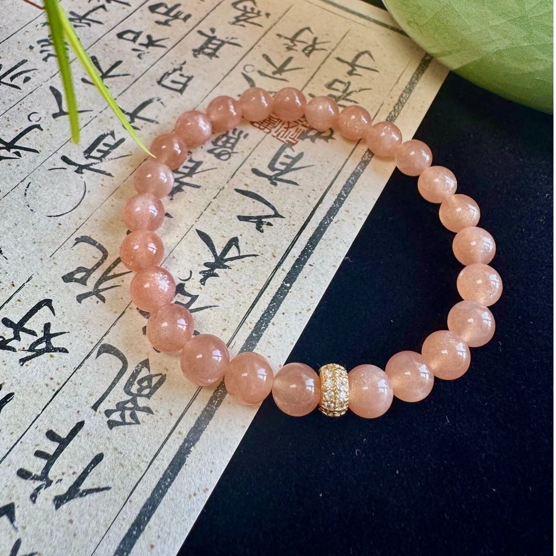 【性价比款】7mm+太阳石手串单圈 女款 气质百搭 精美简约 日光石