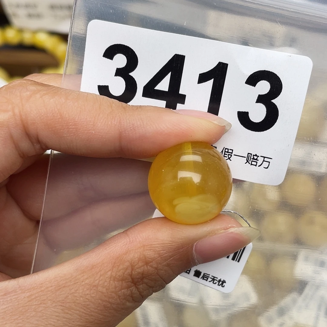 蜜蜡未镶嵌珠宝奇石粉18.5