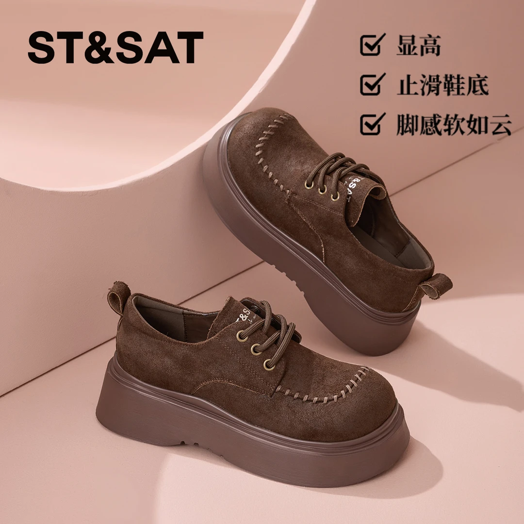 星期六潮流时尚轻便乐福鞋女士2025冬季新款增高厚底百搭软面单鞋