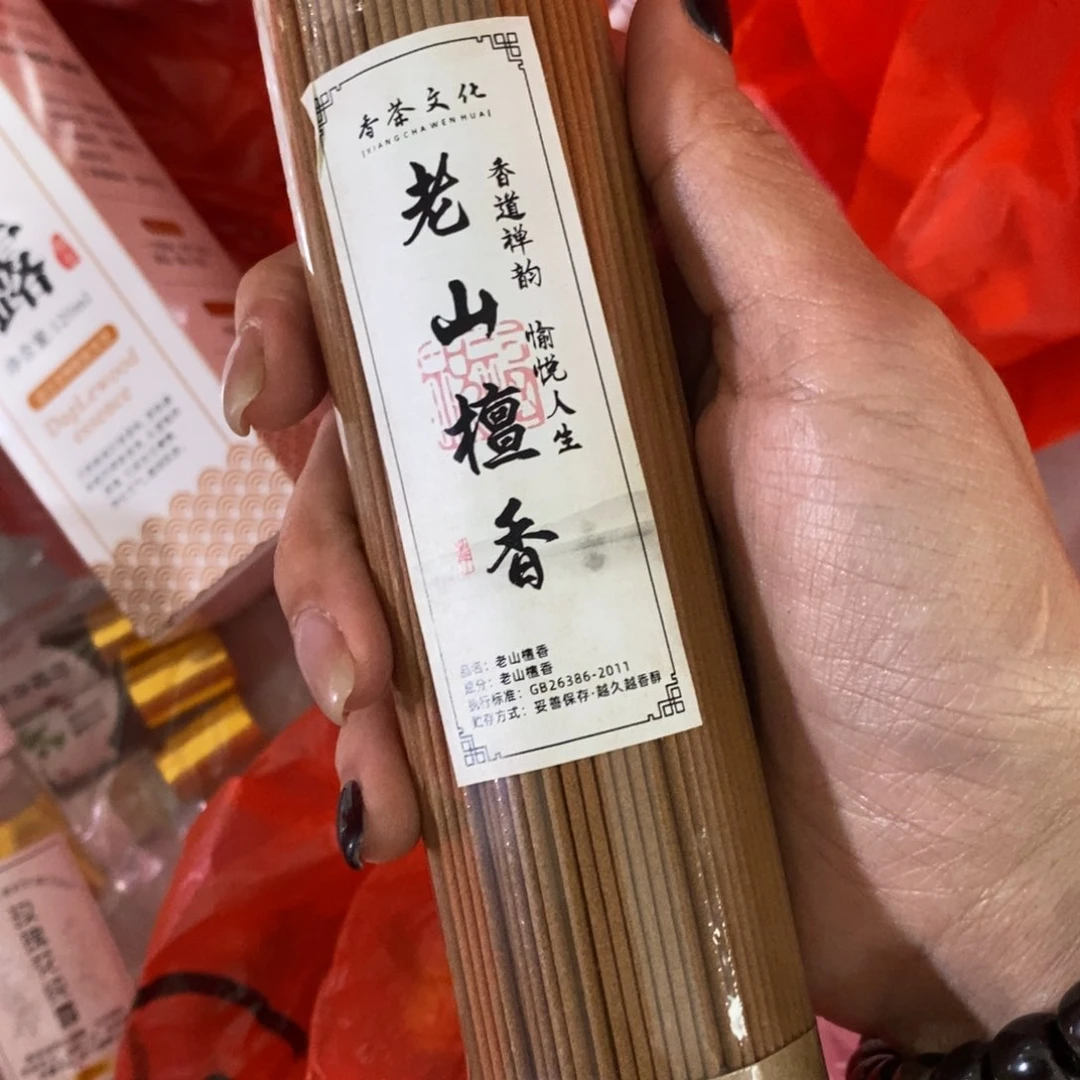 橄榄核手串/手链精品