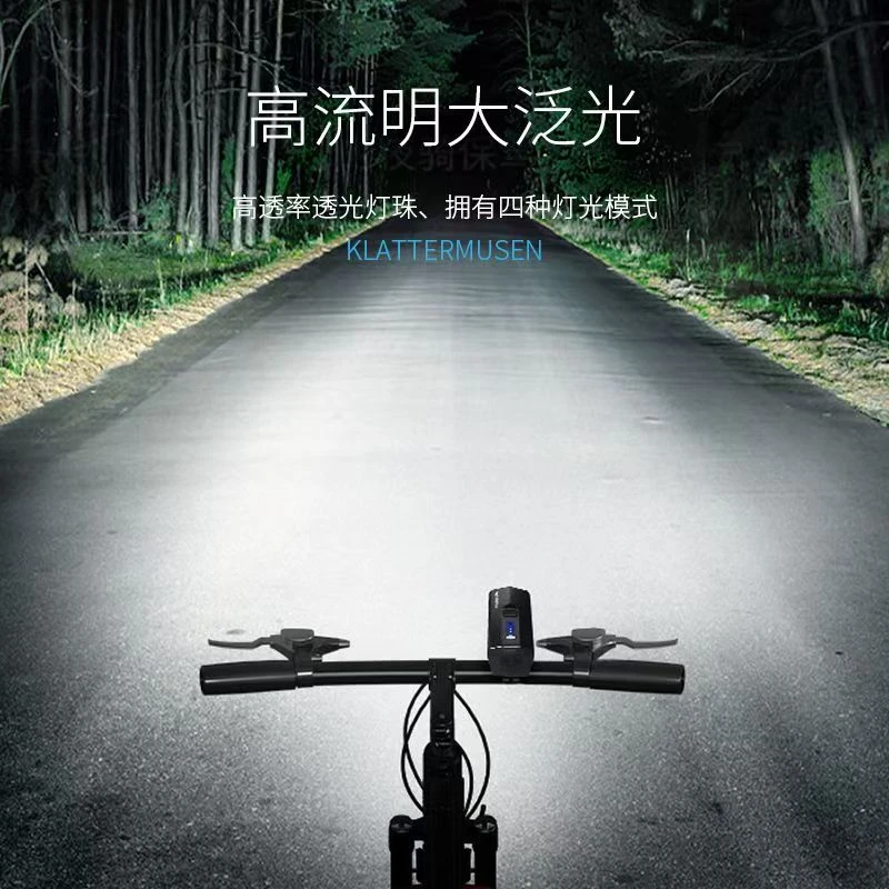 山地车自行车车灯