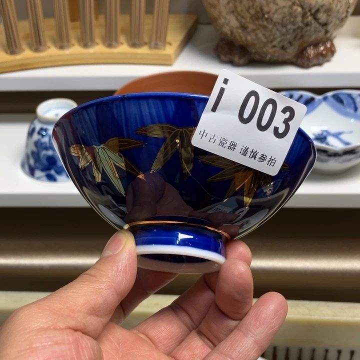 金*003健健康康平平安安