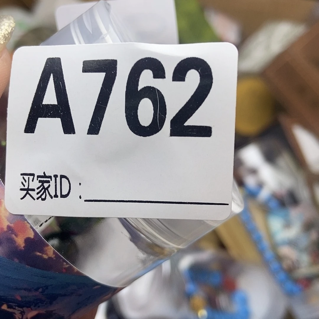 手工艺品琉璃文*762
