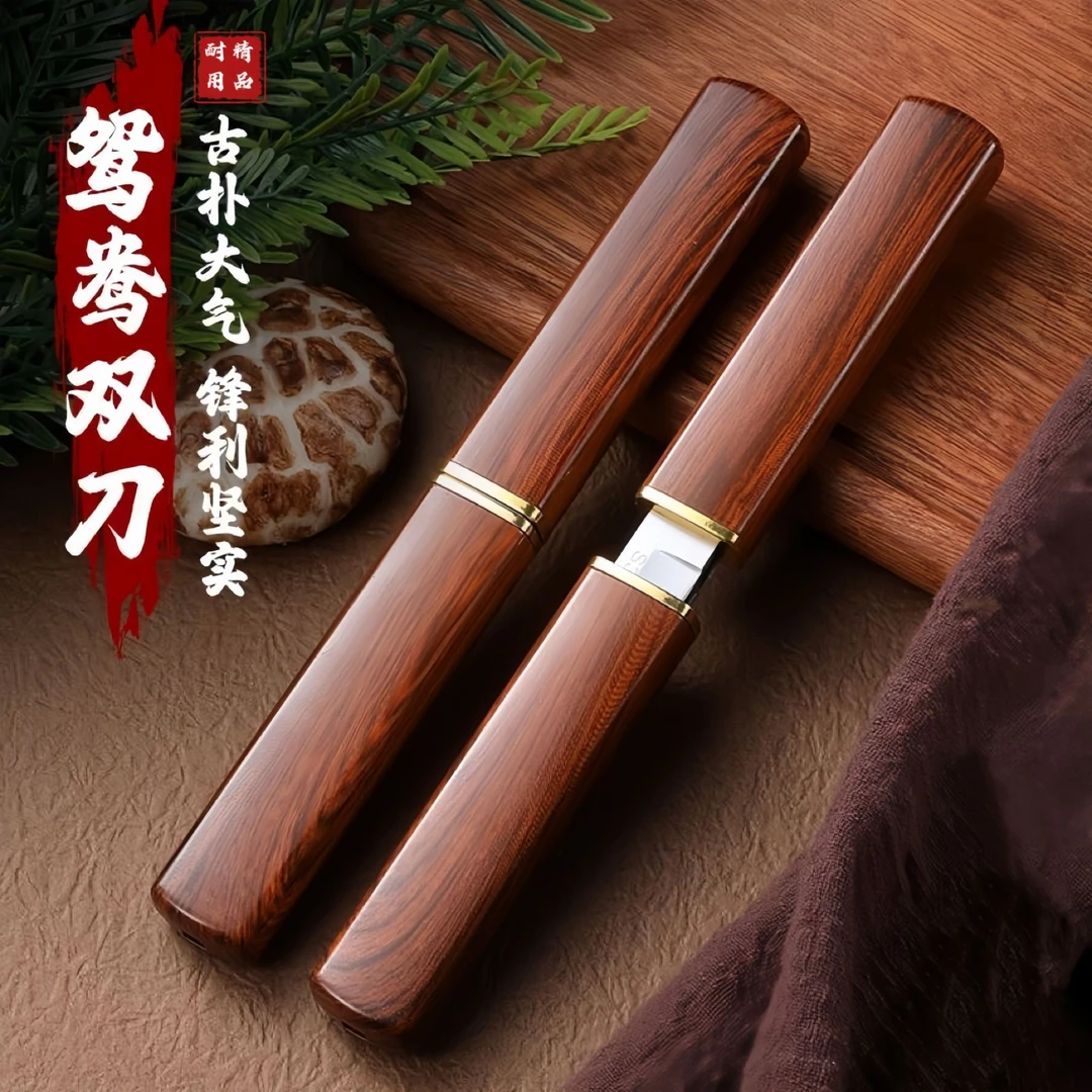 龙凤一体鸳鸯双刀加厚家用小刀厨房削皮刀水果刀烧烤锋利拆快递刀