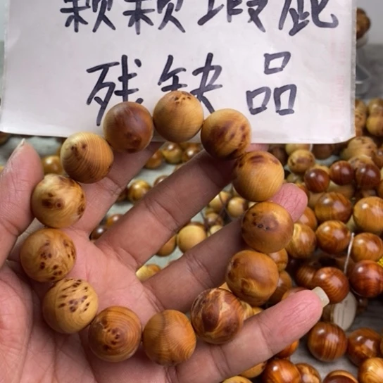 柏木（崖柏）崖柏瑕疵1.8