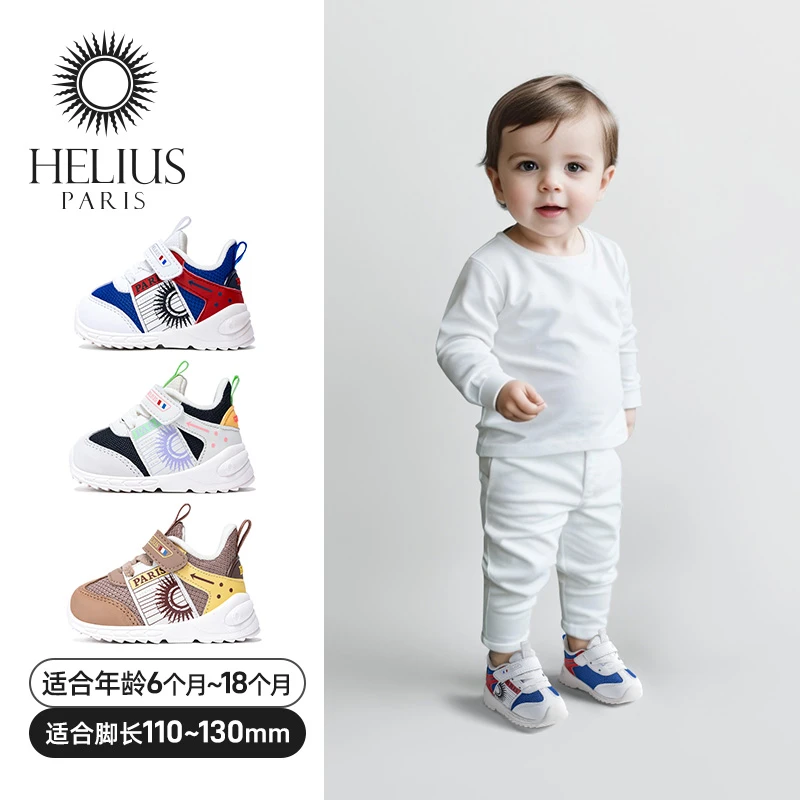 品牌童鞋春季新品婴童学步鞋宝宝魔术贴软底儿童运动鞋Y1021