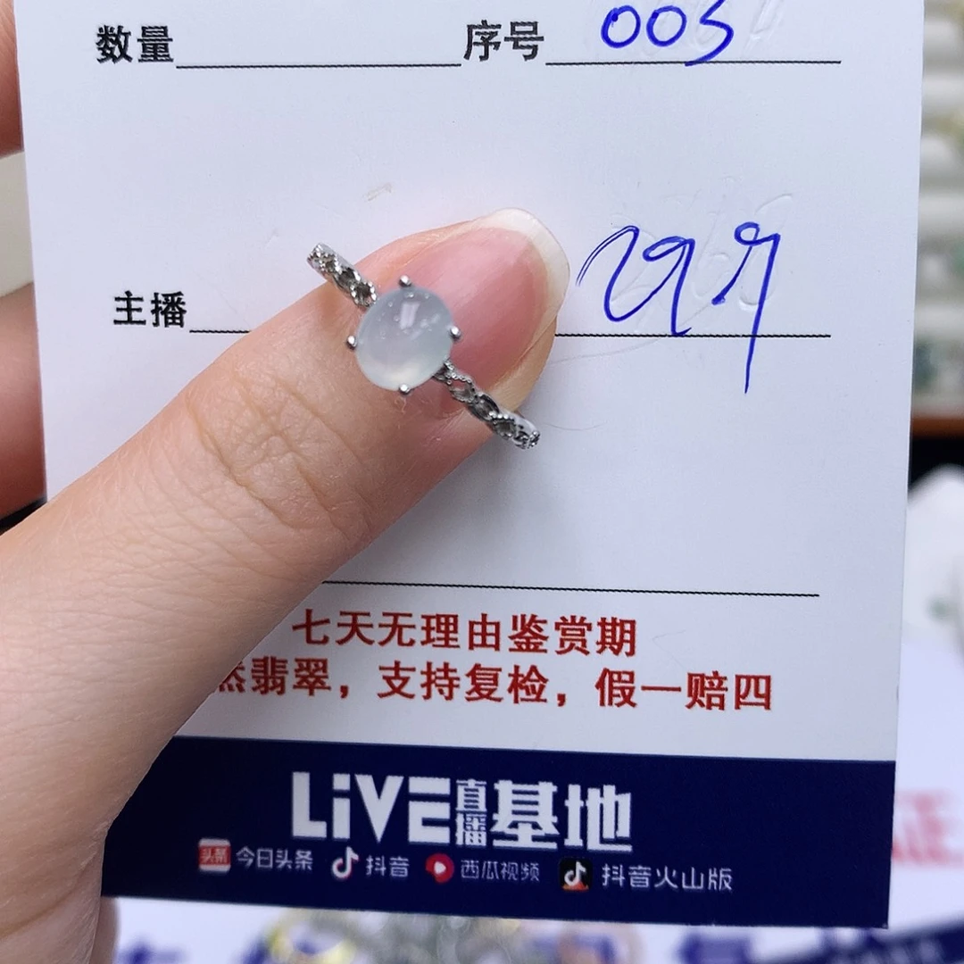 翡翠戒指银S925镶嵌003
