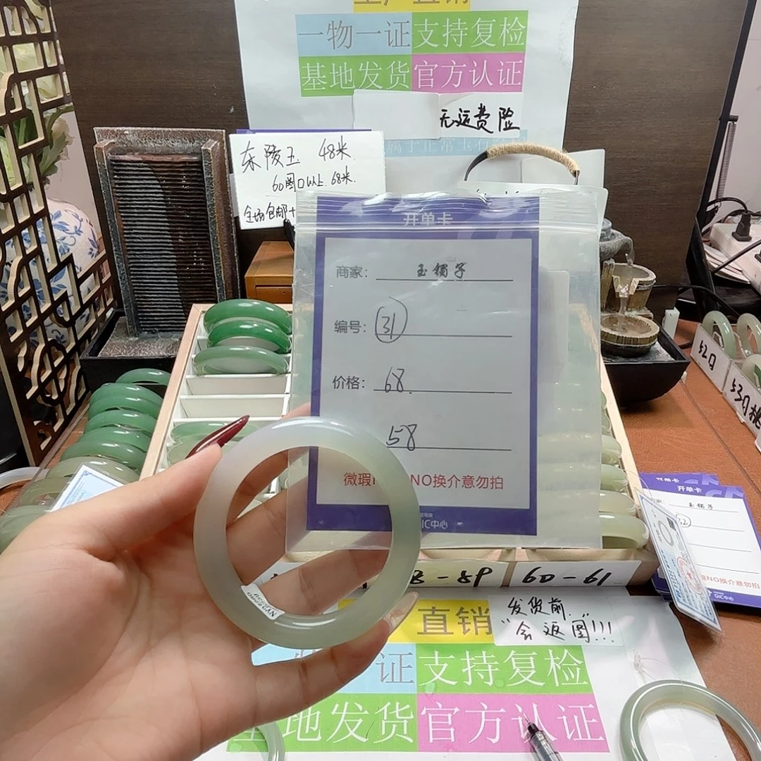 嘉****合金手镯东陵石31