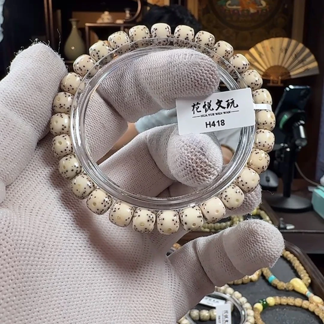 星月菩提手串8x7 瓷白一线留白 H418