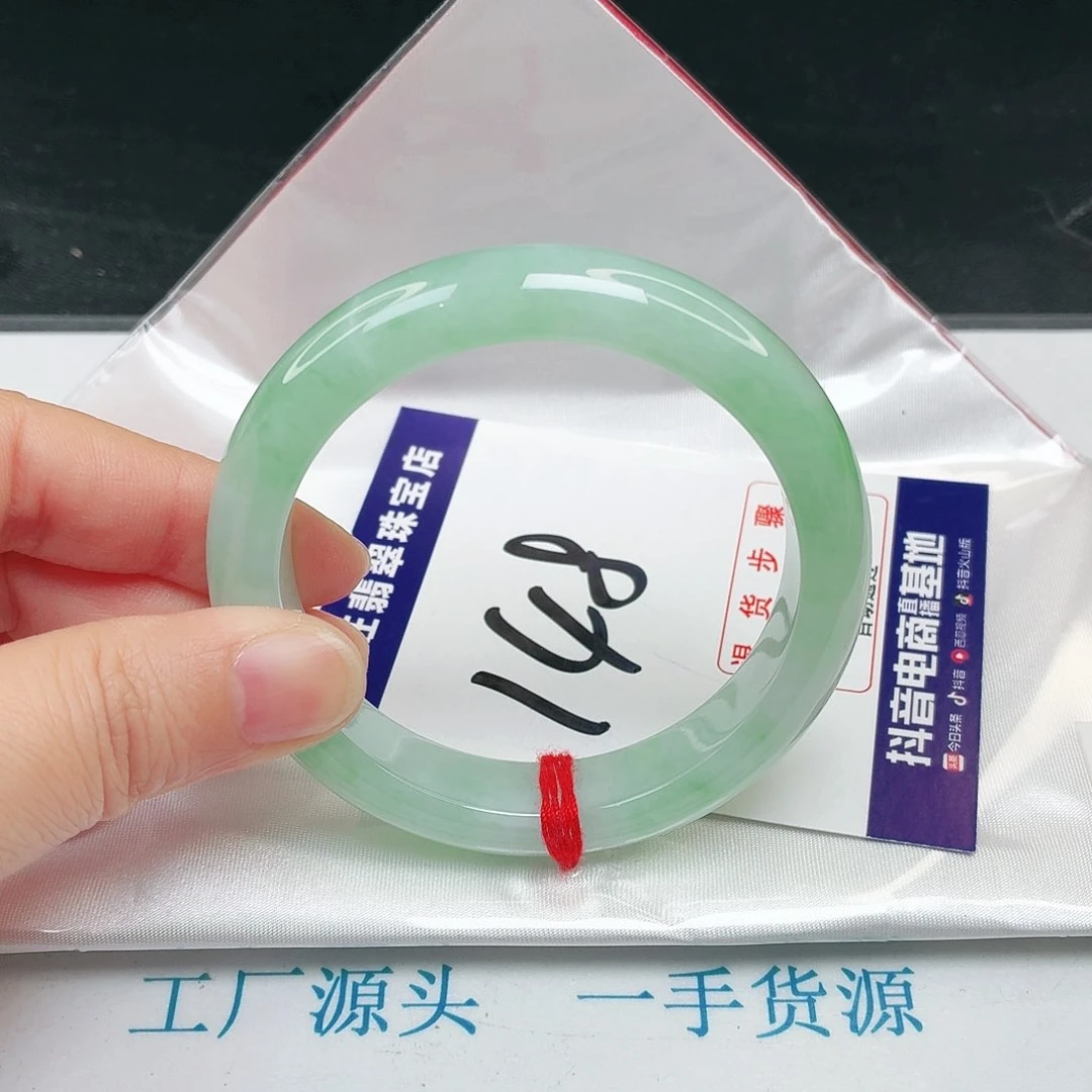 未镶嵌手镯翡翠55
