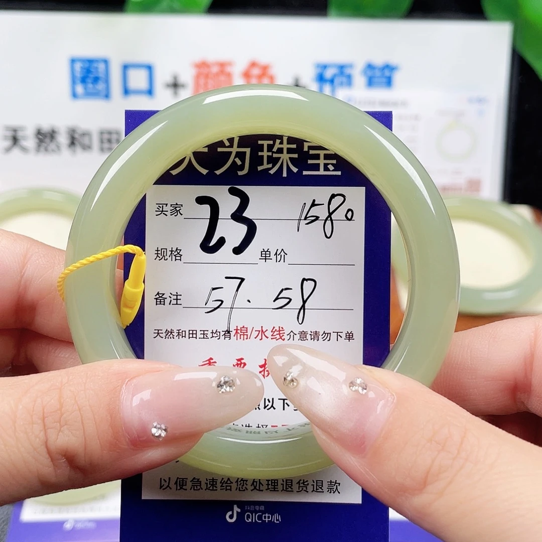 未镶嵌手镯和田玉