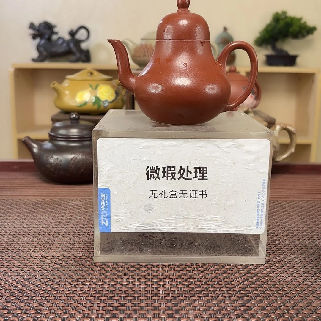 彤***彤茶壶紫砂微瑕处理
