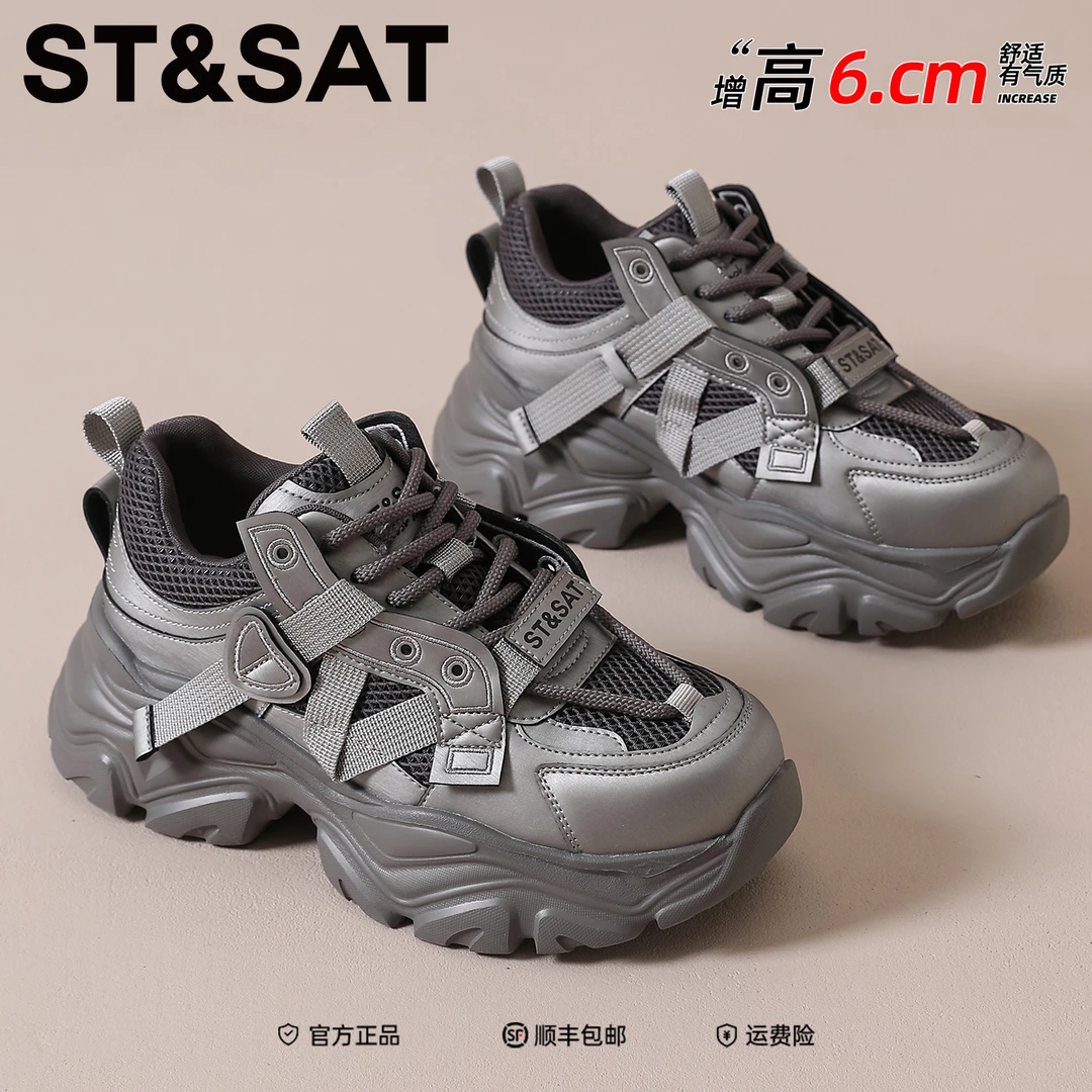 星期六厚底老爹鞋女款2025新款爆款冬季百搭显脚小轻便增高休闲鞋