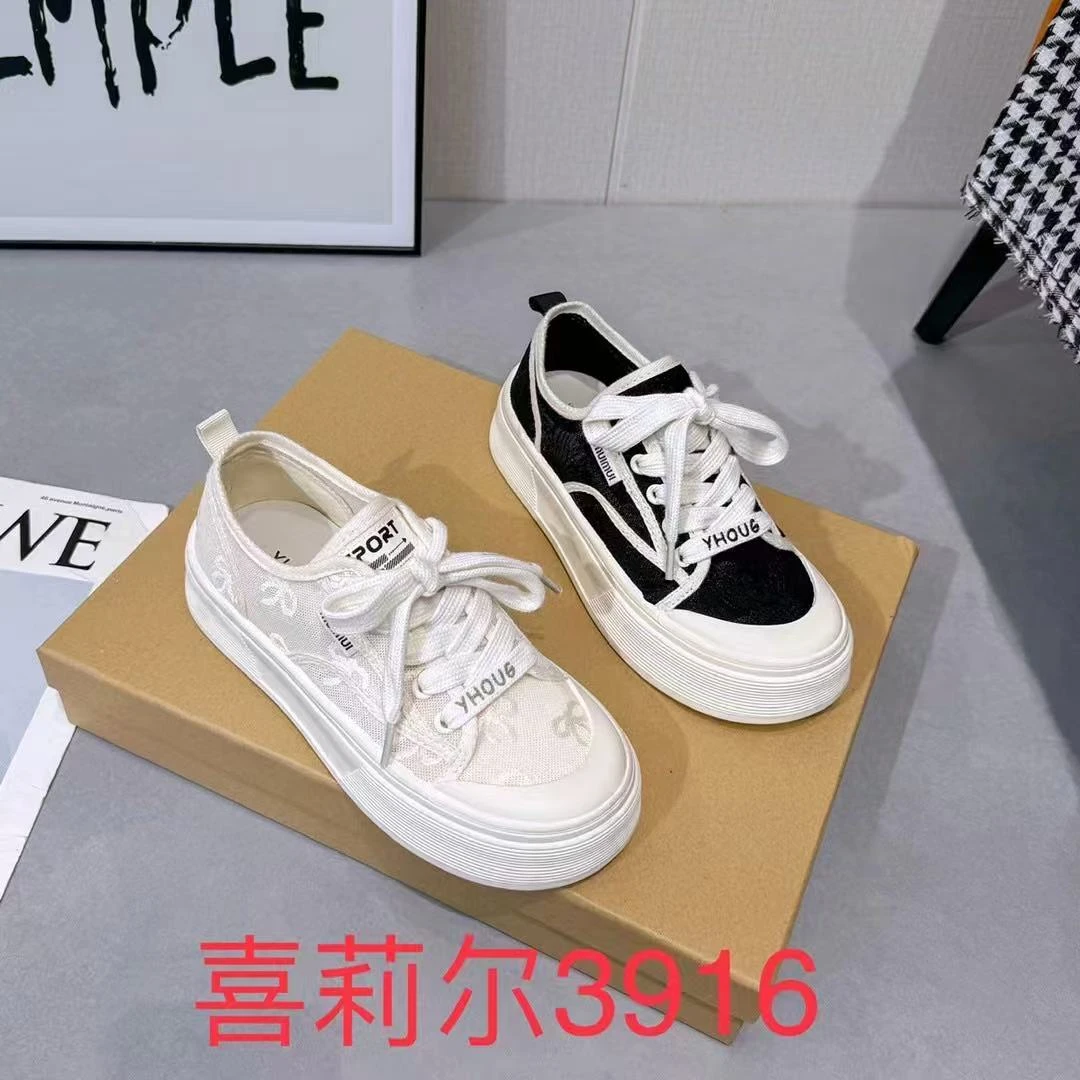 【明星同款】炸街厚底网面板鞋鞋夏季休闲运动百搭ins潮鞋  3916