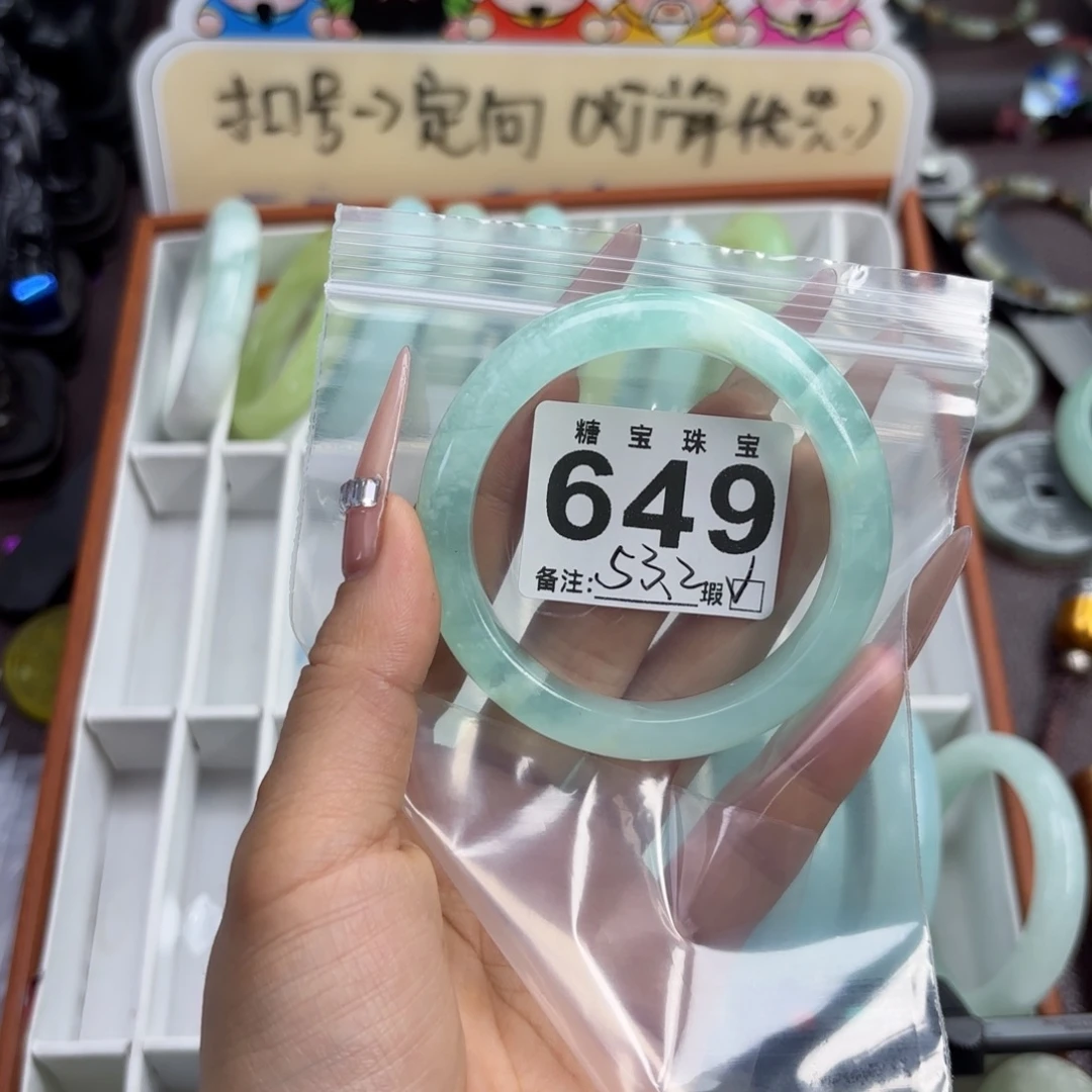 萱****蛇纹石玉未镶嵌手镯