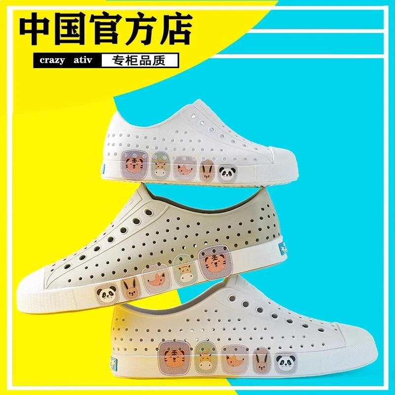 蓝标神奇动物洞洞儿童男女EVA凉鞋雨鞋沙滩女童凉鞋