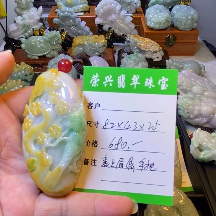 颈饰未镶嵌翡翠喜上眉梢手把件