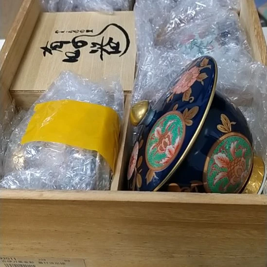 轻**?杯子杯子杯子杯子杯子