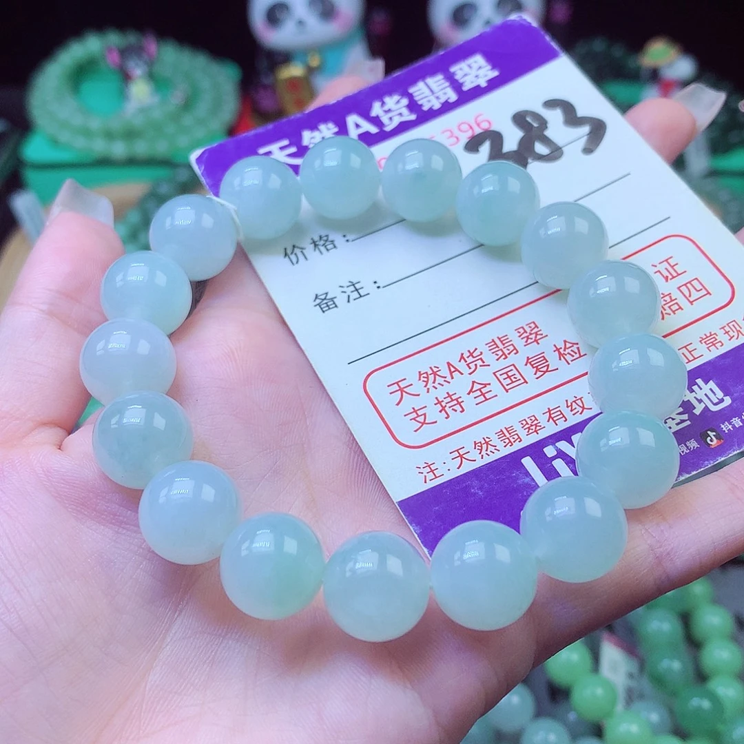 毛衣链未镶嵌翡翠12+