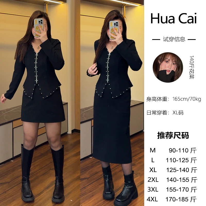 （现现款）花菜微胖定制~【静奢时光】时尚显瘦设计感长袖上衣+半裙