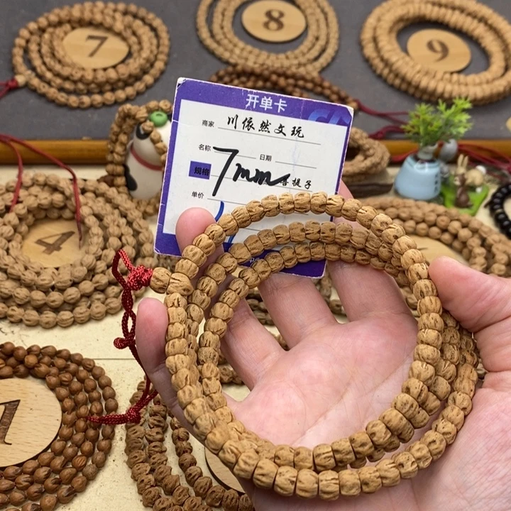 手串柏香籽/百香籽