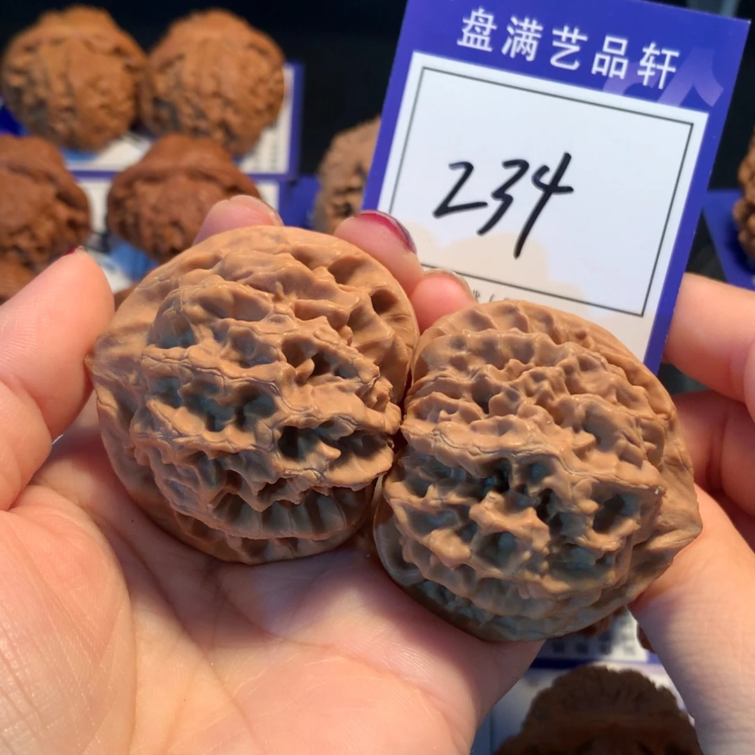 ****文玩核桃把件234帝王4.7