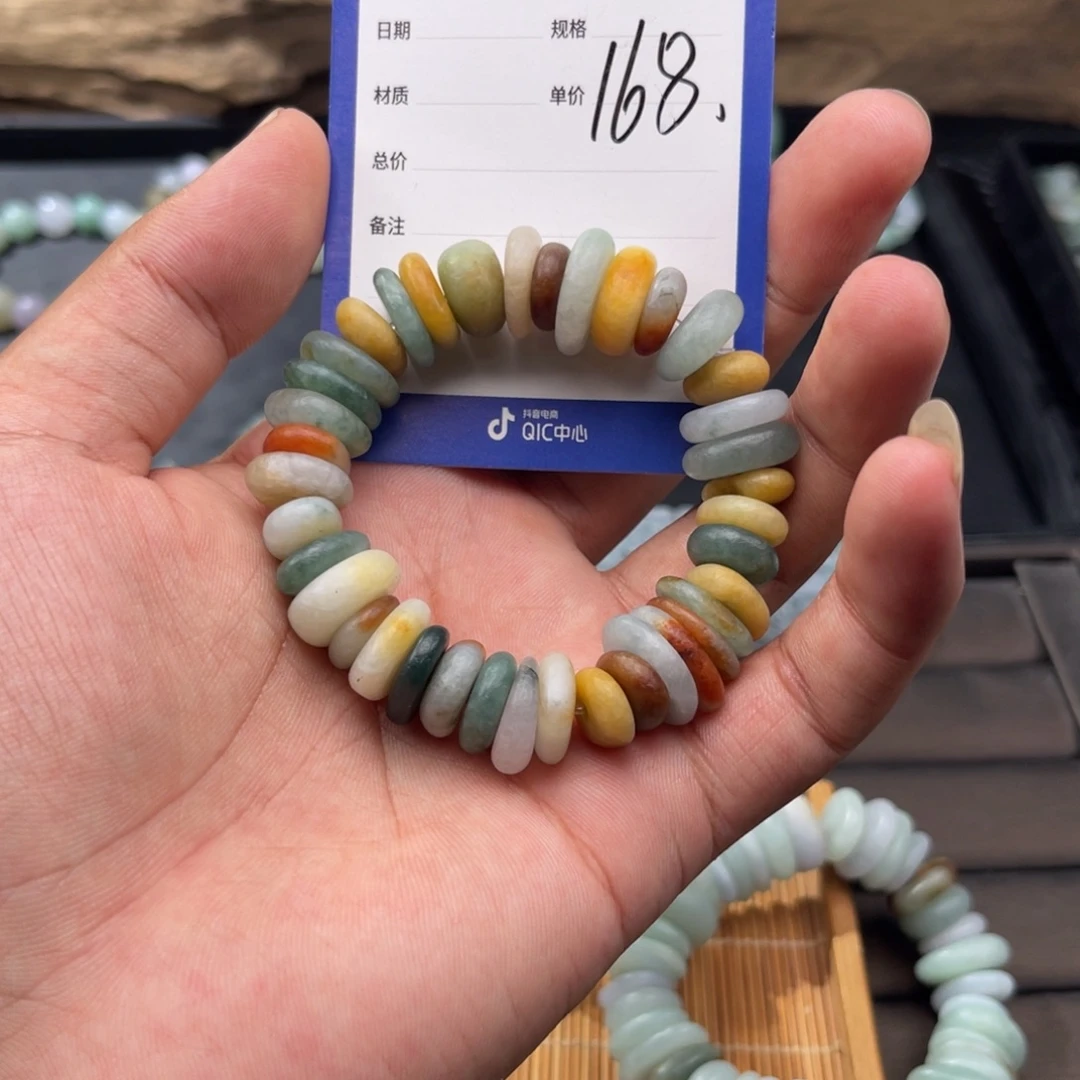 鹤***鹤未镶嵌手链翡翠多宝药片珠大漏