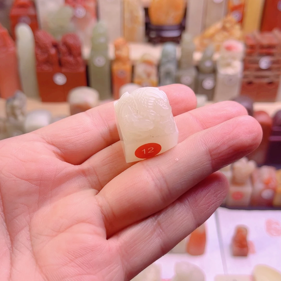 雍***人印石寿山石水洞 纯手工篆刻