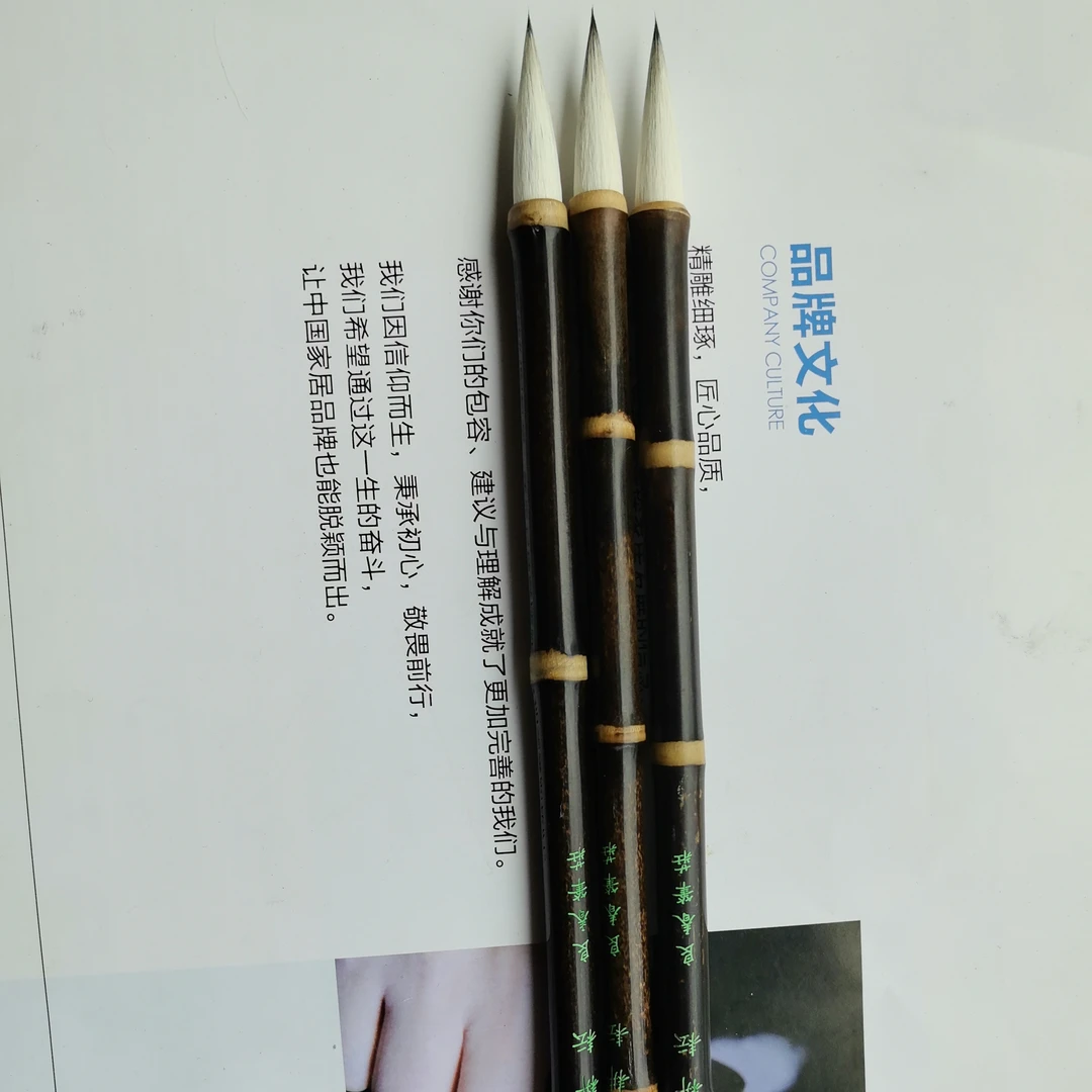 墨海耕耘。口径1.0出锋3.8。紫竹兼毫，老师傅精制，楷行草隶篆皆可