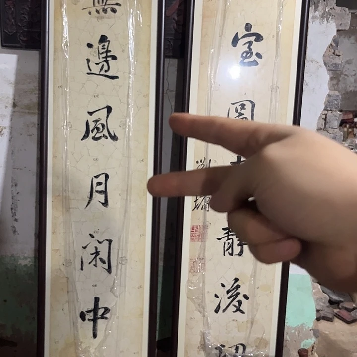 手工艺品琉璃闪购商品老房子的