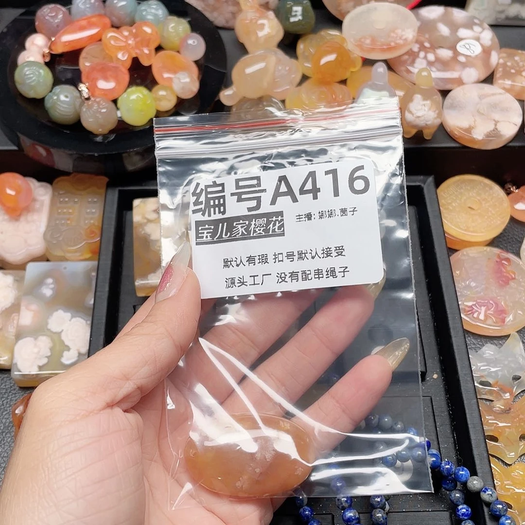 玛瑙/玉髓颈饰银S925镀金镶嵌用****6