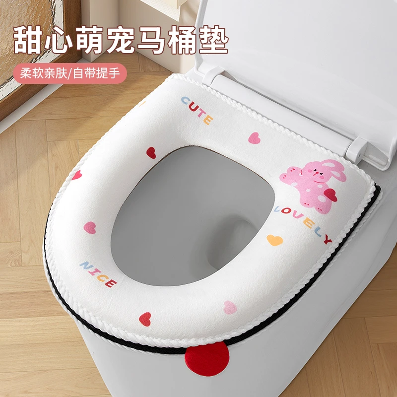 甜心萌宠马桶垫超柔家用可爱卡通防水坐便套可拆卸拉链款式马桶垫