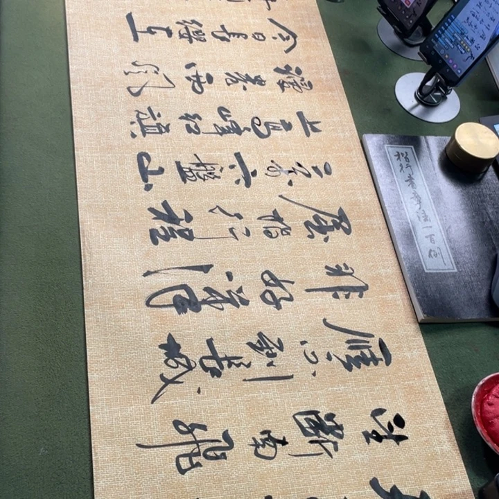 书法书法作品清平乐