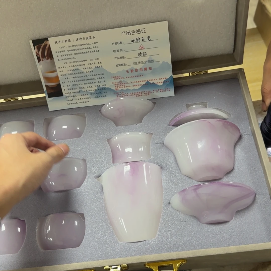 陶瓷茶具陶瓷茶具