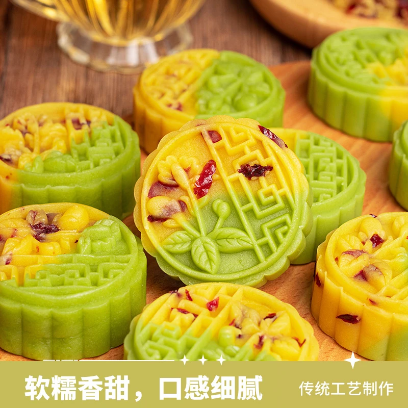 独立包装双色冰沙绿豆糕绿豆饼早餐糕点老式甜点美味零食酸甜冰爽